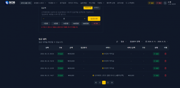 밥 후기