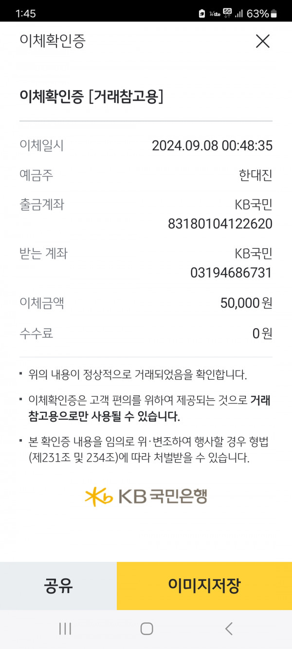 잠자리 카지노