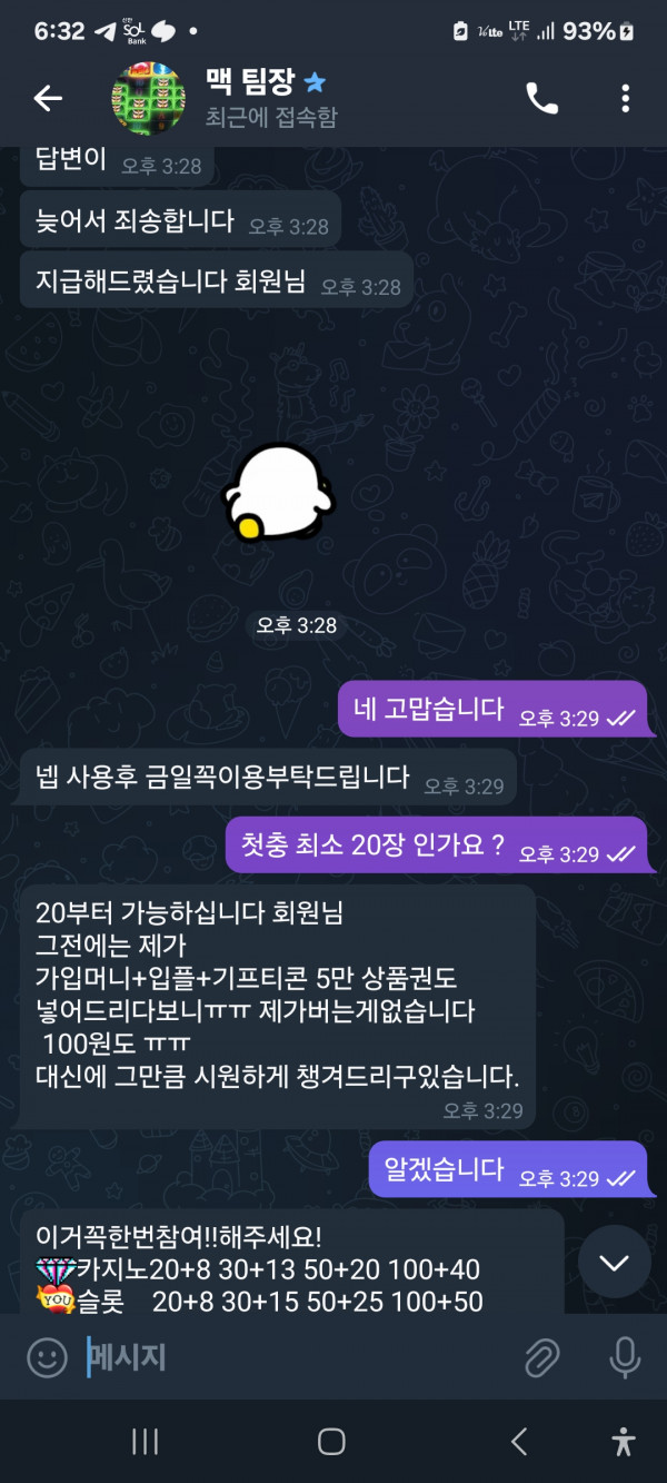 DJING CASINO   먹튀신고