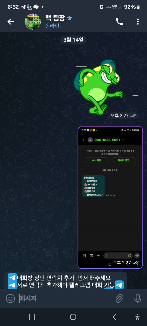 DJING CASINO   먹튀신고
