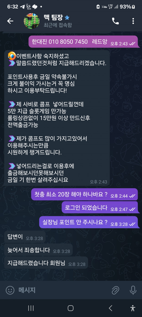 DJING CASINO   먹튀신고
