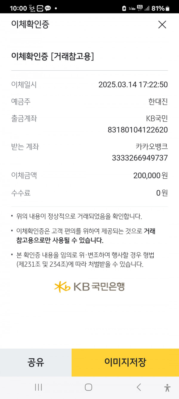 DJING CASINO   먹튀신고