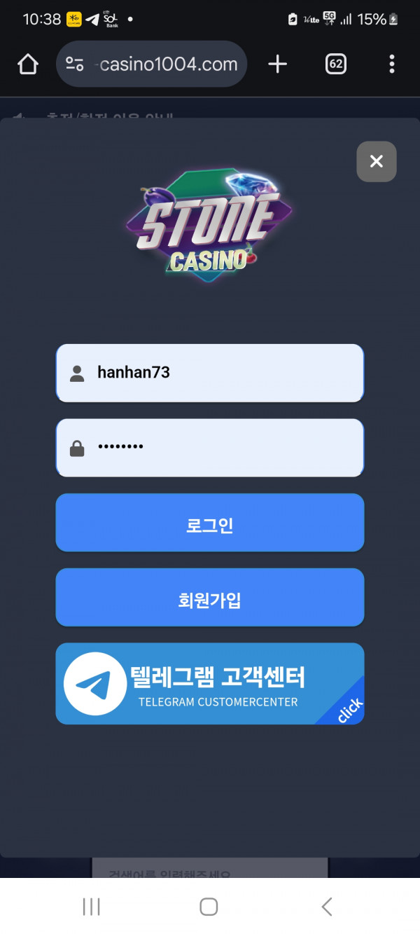 스톤카지노
